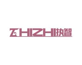 执智 第9类科学仪器商标图样