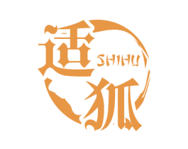 适狐 第9类科学仪器商标图样