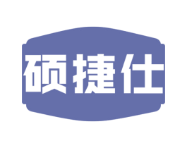 硕捷仕 第9类科学仪器商标图样