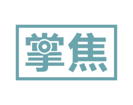 掌焦 第9类科学仪器商标图样
