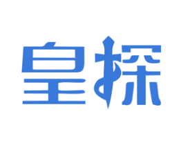 皇探 第9类科学仪器商标图样