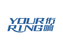 YOUR RING 佑响 第9类科学仪器商标图样