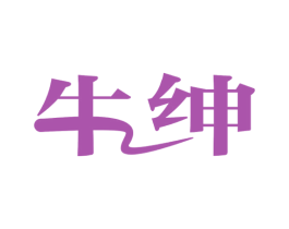 牛绅 第9类科学仪器商标图样