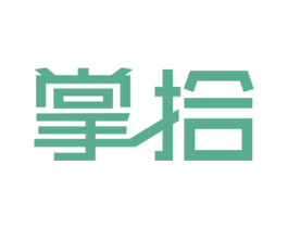 掌拾 第9类科学仪器商标图样