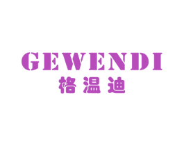 格温迪 第9类科学仪器商标图样