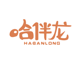 哈伴龙 第9类科学仪器商标图样