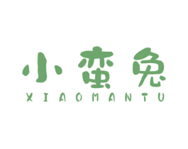 小蛮兔 第5类医药商标图样