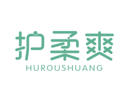 护柔爽 第5类医药商标图样