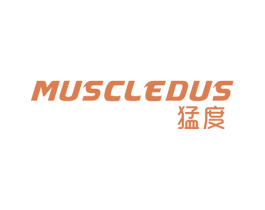 猛度 MUSCLEDUS 第5类医药商标图样