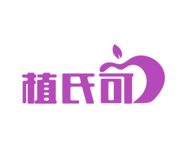 植氏可 第3类化妆品商标图样