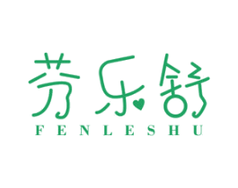 芬乐舒 第3类化妆品商标图样