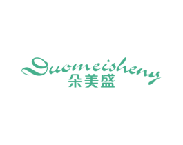 朵美盛 第3类化妆品商标图样