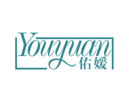 佑媛 第3类化妆品商标图样