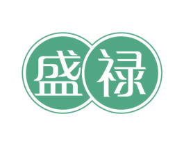 盛禄 第2类颜料油漆商标图样