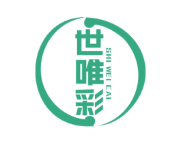 世唯彩 第2类颜料油漆商标图样