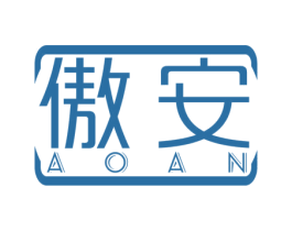 傲安 第2类颜料油漆商标图样