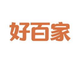 好百家 第37类建筑修理商标图样