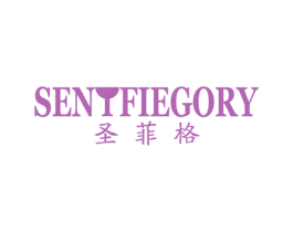 圣菲格 SENTFIEGORY 第33类酒商标图样