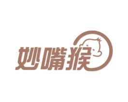 妙嘴猴 第30类小食配料商标图样