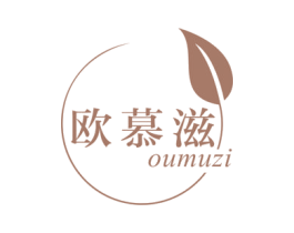 欧慕滋 第30类小食配料商标图样