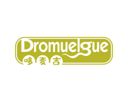 DROMUELGUE 哆麦吉 第30类小食配料商标图样