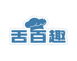 舌百趣 第30类小食配料商标图样