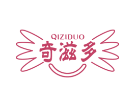 奇滋多 第30类小食配料商标图样