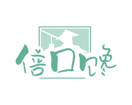 倍口馋 第29类食品商标图样