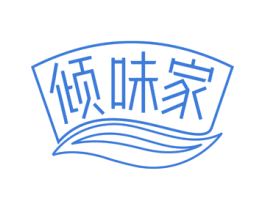 倾味家 第29类食品商标图样