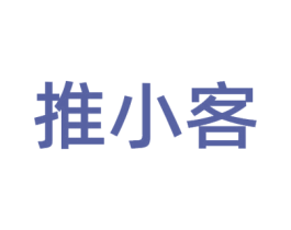 推小客 第35类广告贸易商标图样