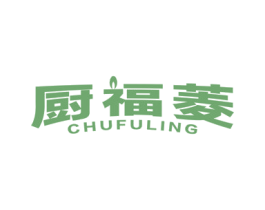 厨福菱 第21类厨房洁具商标图样