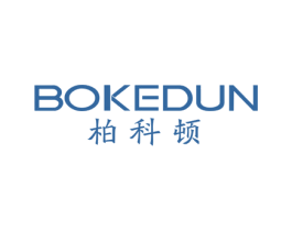 柏科顿 第21类厨房洁具商标图样
