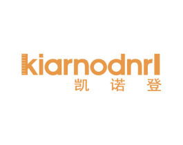 凯诺登 KIARNODNRL 第20类家具商标图样
