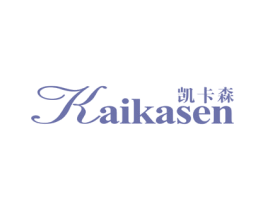 凯卡森 第20类家具商标图样