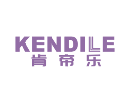 肯帝乐 第11类家用电器商标图样