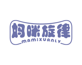 妈咪旋律 第10类医疗器械商标图样
