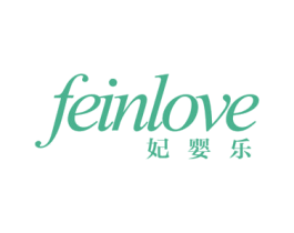 妃婴乐 FEINLOVE 第3类化妆品商标图样