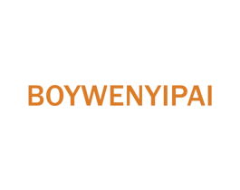 BOYWENYIPAI 第25类服装鞋帽商标图样