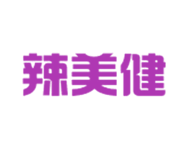 辣美健 第5类医药商标图样
