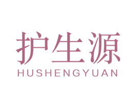 护生源 第32类啤酒饮料商标图样