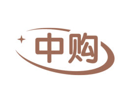 中购 第18类皮革箱包商标图样
