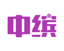中缤 第13类军火烟火商标图样