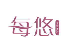 每悠 第12类运输工具商标图样