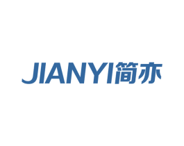 简亦 第10类医疗器械商标图样