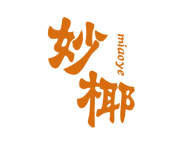 妙椰 第8类手工器械商标图样