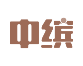 中缤 第8类手工器械商标图样