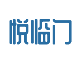 悦临门 第7类机械设备商标图样
