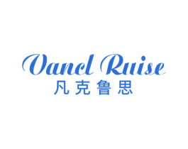 凡克鲁思 VANCL RUISE 第25类服装鞋帽商标图样