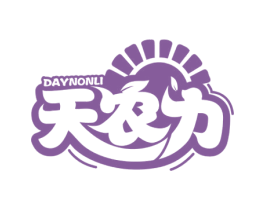 天农力 DAYNONLI 第1类化学原料商标图样