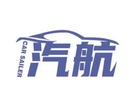 汽航 CAR SAILER 第1类化学原料商标图样